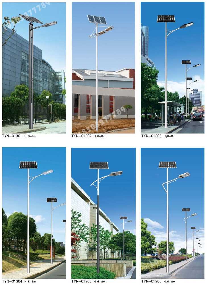 泗县市政道路太阳能路灯